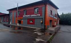 Шинный центр Сергиев Посад