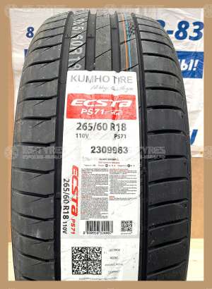 Kumho Ecsta PS71 RunFlat 245/45 R18 96Y